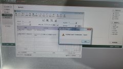 <b>速达软件提示“凭证数量已经超过了试用版的限</b>