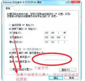 速达提示：无法提交注册信息，请检查服务器是