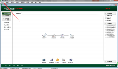 速达天耀3000进销存财务一体软件新建账套步骤