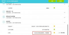 兰州速达 4000 财务月末结账失败？凭证断号、未