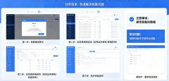 兰州金蝶精斗云月末结账失败?损益未结转、资